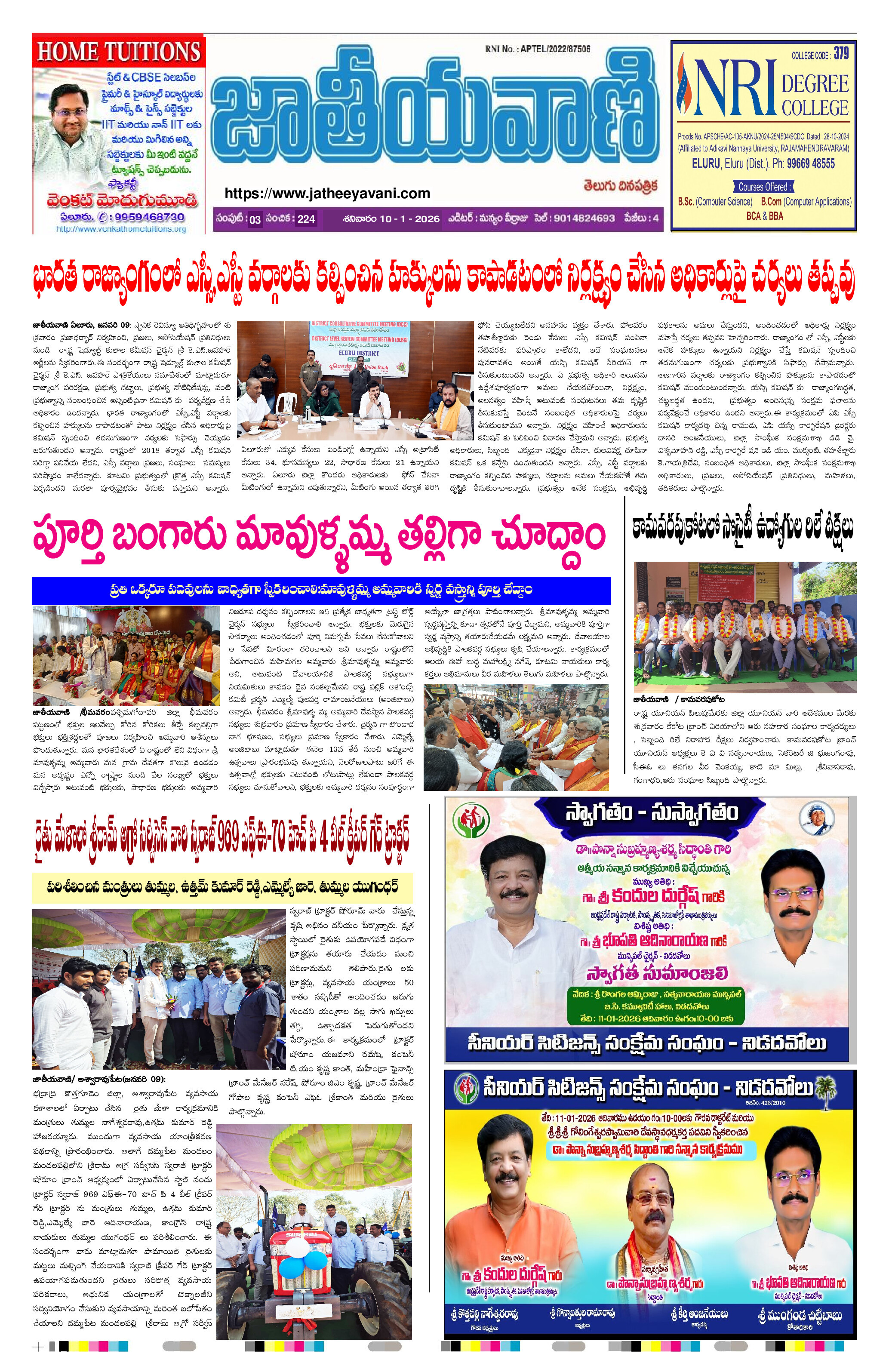 epaper 2026-01-10 Preview